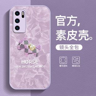 قاب چرمی موبایل هوآوی P40 و P40 Pro ضد ضربه با طرح پول و خوش شانسی