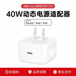 شارژر گالیم نیترید PD40W استاندارد جدید، مناسب آیفون 17، بسته تاشو، ارسال 48 ساعته