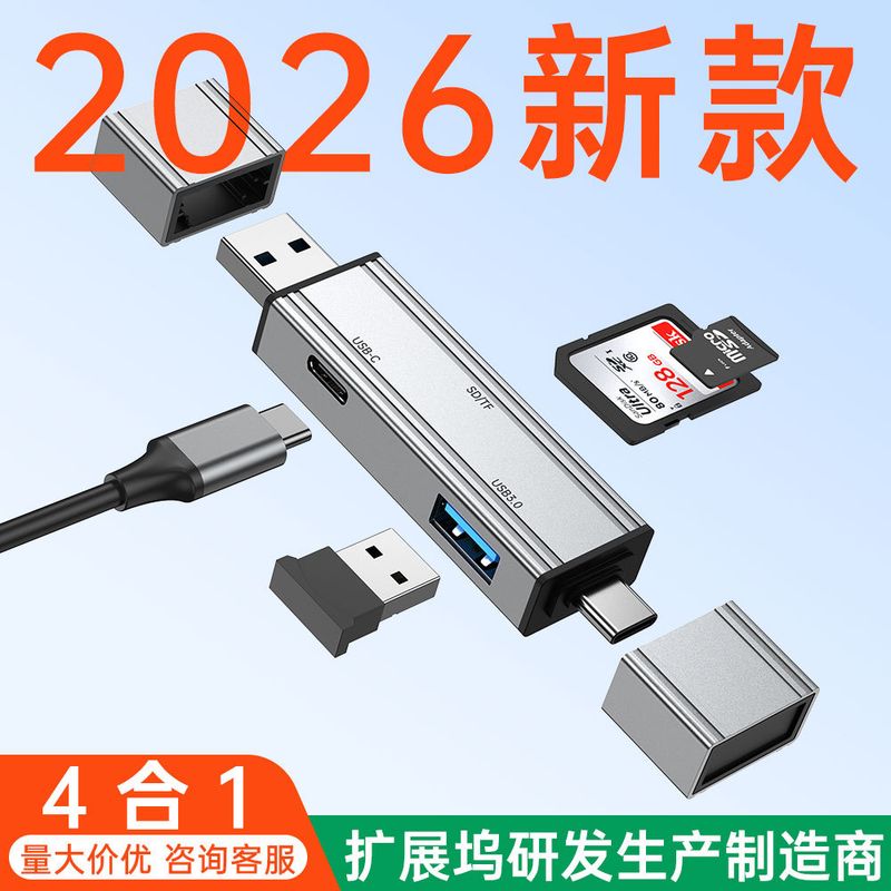 کارت خوان دو در یک بی سیم بین مرزی 2.0 3.0 کارت خوان پلاگین مبدل کارت SD/TF کارت USB و سر TYPE-C TFSDTYPE-C3.1