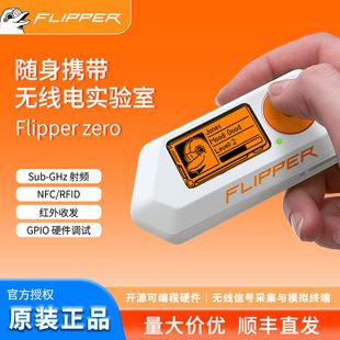فلپر زیرو ابزار چندکاره توسعه الکترونیک مدل Flipper Zero