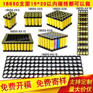 پایه نگهدارنده باتری 18650 ABS+PC نسوز فاصله 19mm
