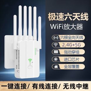 تقویت‌کننده وای‌فای AC1200 دو بانده، توسعه‌دهنده سیگنال قدرتمند 5G