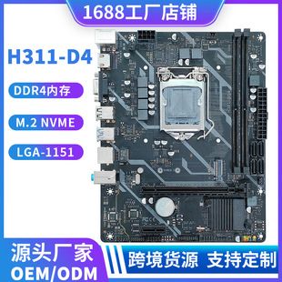 مادربرد H310 سوکت LGA-1151 با پشتیبانی از DDR4 و NVMe M.2 برای پردازنده‌های نسل 6 تا 9