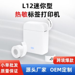 پرینتر لیبل حرارتی ۱۵ میلی‌متری بلوتوثی
