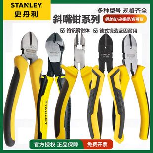انبر سیم‌چین مورب استنلی 6 اینچ مدل STHT84027