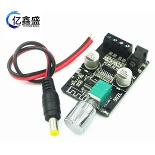 برد تقویتکننده دیجیتال بلوتوث 50 وات ZK-502L
