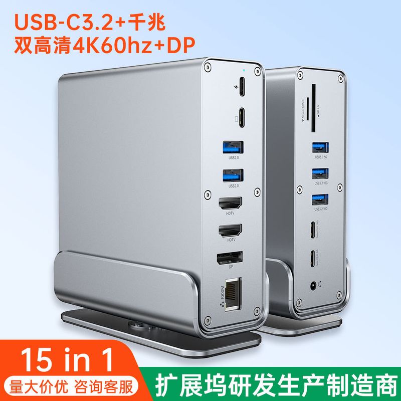 بین مرزی Type-c3.2 10G Gen2 ایستگاه اتصال 4K60hz 3 صفحه نمایش MST DP 15 در 1 USB توسعه یافته... حجم فروش TOP10%