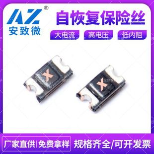فیوز SMD 0603 ریکاورابل PPTC 0.05A تا 0.5A