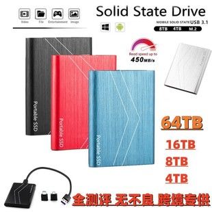 هارد اکسترنال SSD پرتابل 8TB 2TB 1TB با سرعت بالا