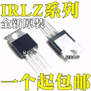 ترانزیستور ماسفت IRLZ24NPBF و IRLZ34NPBF بسته TO-220