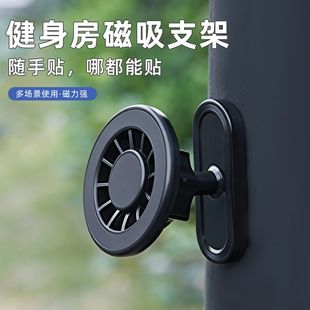 پایه نگهدارنده موبایل مگسیف با قابلیت چرخش ۳۶۰ درجه