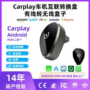 آداپتور بی‌سیم کارپلی و اندروید اتو خودرو