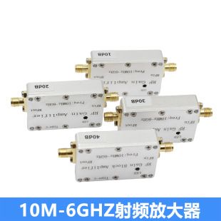 تقویت کننده RF 10M-6GHz تقویت کننده ماژول فشار افزایش 10dB20db30db40db در عرض 48 ساعت ارسال می شود
