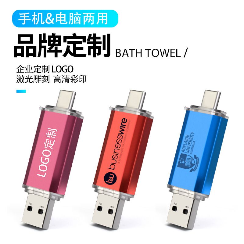 فلش درایو USB تلفن همراه Typ-C128G پرسرعت usb3.0 درایو فلش USB دو منظوره 64G 32G16G فلش مموری 2.0 با سرعت بالا فروش درایو فلش USB طولانی مدت TOP10%