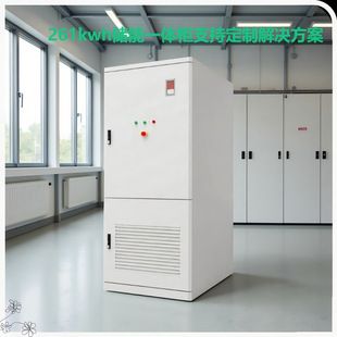 کابینت ذخیره‌سازی انرژی تجاری 261 کیلووات‌ساعت با خنک‌کننده مایع