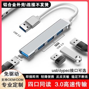 تبدیل تایپ سی به USB چندکاره برای لپ‌تاپ و تبلت