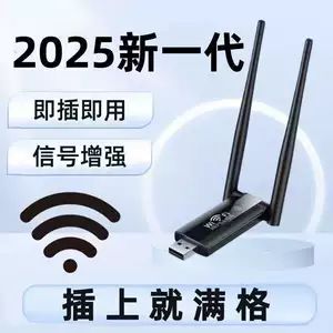 تقویتکننده سیگنال موبایل 4G و 5G برای مناطق روستایی و زیرزمین