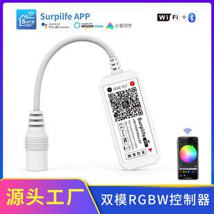 کنترلر نوار LED RGBW با تایمر و الکسا و طلوع/غروب