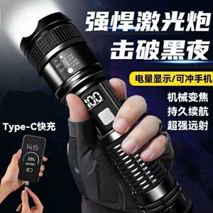 چراغ قوه قدرتمند P50 قابل حمل با شارژ، فوکوس دوربرد و نوردهی گسترده مناسب گشتهای فضای باز