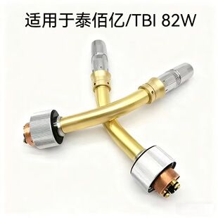 اتصالات و قطعات یدکی تیغه جوش رباتیک TBI 82W