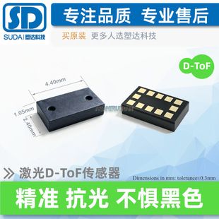 سنسور لیزری D-ToF گودتیک مدل GT421-DTOF-5401