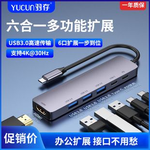 تبدیل تایپ سی USB 3.0 هاب 4 پورت با شارژ 100 وات و خروجی 4K HDMI