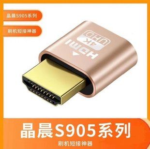 ابزار اتصال کوتاه HDMI برای ستاپ باکس چیپست Amlogic S905M/L
