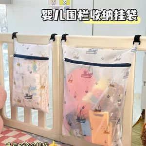 کیف ذخیرهسازی کنار تخت نوزاد، جاپوشکی و پوشک، توری آویز کنار نرده برای اسباببازی