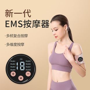 دستگاه ماساژ EMS مدل 2025 با بند بازو، سبک و قابل حمل