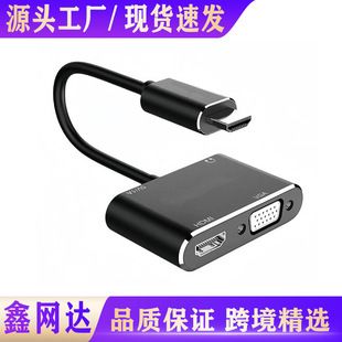 کابل تبدیل HDTV VGA MINIDP DVI