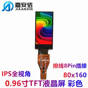 صفحه نمایش TFT رنگی 0.96 اینچ IPS با رزولوشن 80x160