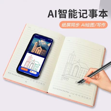 دفترچه یادداشت هوشمند AI با صفحه کاغذی و قلم دیجیتال، مناسب هدیه تجاری