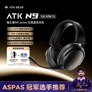 هدست گیمینگ بی‌سیم ATK Neptune N9 کاهش نویز روی سر با میکروفون کامپیوتر رومیزی چهار حالته با عمر باتری طولانی