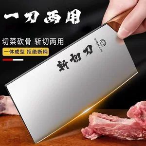 چاقوی سرآشپز فولاد کربنی برای برش و خرد کردن استخوان