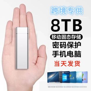 هارد اکسترنال SSD پرتابل 8 ترابایت فوق‌نازک با سرعت بالا