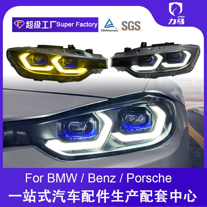 مناسب برای مجموعه چراغ های جلو سری 3 BMW 13-18 F30 F35 اصلاح شده 23 چراغ جلوی جدید چراغ های روشنایی روز