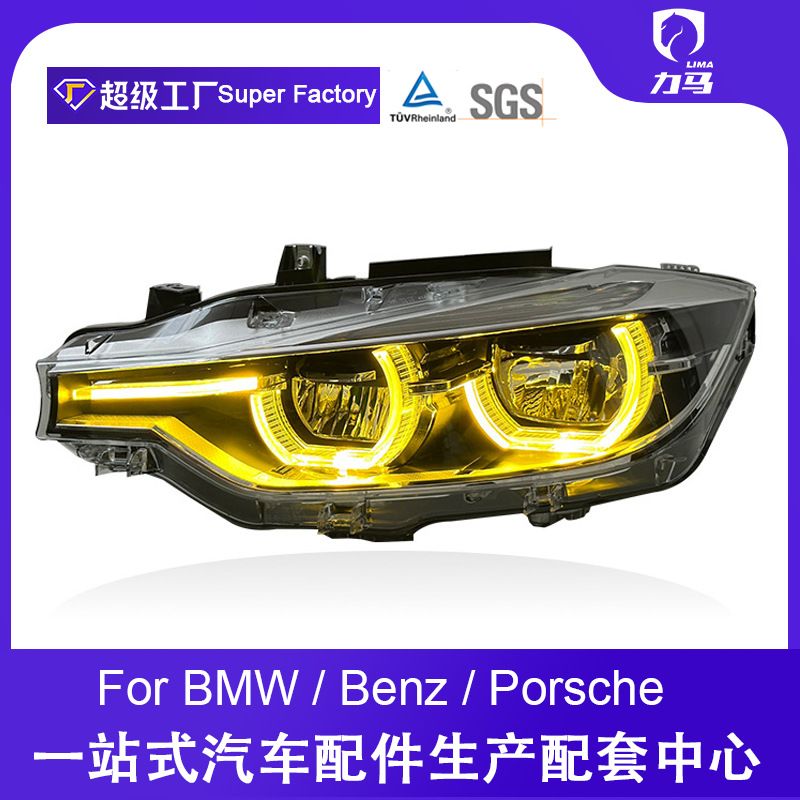 مناسب برای 13-18 BMW سری 3 F30 F35 دو رنگ مونتاژ چراغ جلو DRLLED چراغ جلو چراغ جلو، جلو ... حجم فروش TOP10%