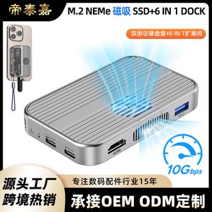 جعبه درایو حالت جامد موبایل M2 nvme جعبه هارد Magsafe مغناطیسی نوع C جعبه هارد اکسترنال SSD تلفن همراه تلفن همراه ظرف 48 ساعت ارسال می شود