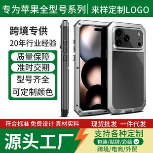 قاب فلزی ضدضرب iPhone 18 Pro Max و 17 Pro Max