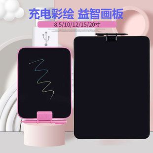 تبلت نقاشی دیجیتال LCD شارژی سایز 8.5 تا 20 اینچ مناسب کودکان