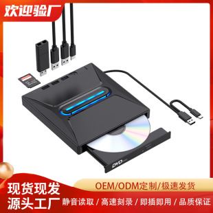 درایو نوری USB خارجی جدید با قابلیت CD/DVD، مناسب لپتاپ و کامپیوتر