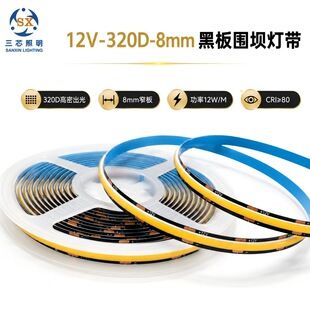 نوار نور COB باریک ۸ میلی‌متری ۱۲ ولت ۱۲ وات