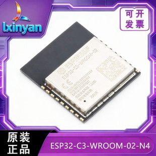 ماژول وای‌فای و بلوتوث ESP32-C3-WROOM-02-N4