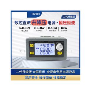 ماژول منبع تغذیه DC-DC قابل تنظیم با قابلیت شارژ خورشیدی