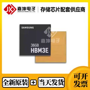 KHBBC4B03B-MC1JT00 سامسونگ HBM3E اورجینال کاملا جدید. 36G. بسته بندی بسته بندی شده 8.0 سرعت BGA دسته ای مخلوط ظرف 48 ساعت ارسال می شود