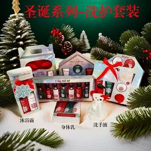 کریسمس باکس هدیه ست شستشو و مراقبت شخصی