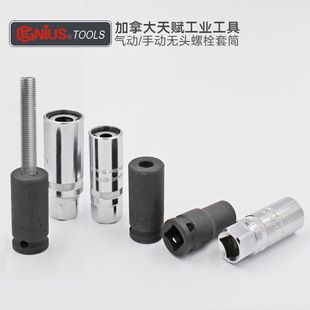 ابزار استخراج پیچ شکسته دو سر رزوه 1/2 اینچ