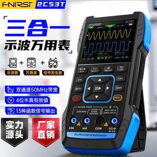 افزایش کیفیت FNIRSI 2C53T اسیلوسکوپ دیجیتال دو کاناله 50 مگاهرتز، مولتی متر و سیگنال ژنراتور سه کاره
