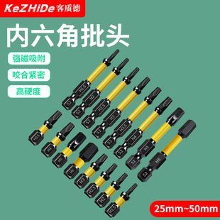 ست بیت آچار آلن S2 با سختی بالا H1.5-6 مناسب پیچ گوشتی و دریل