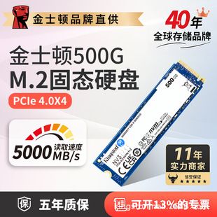 هارد SSD کینگستون NV3 ظرفیت 500 گیگابایت اینترفیس PCIe 4.0